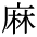 asa